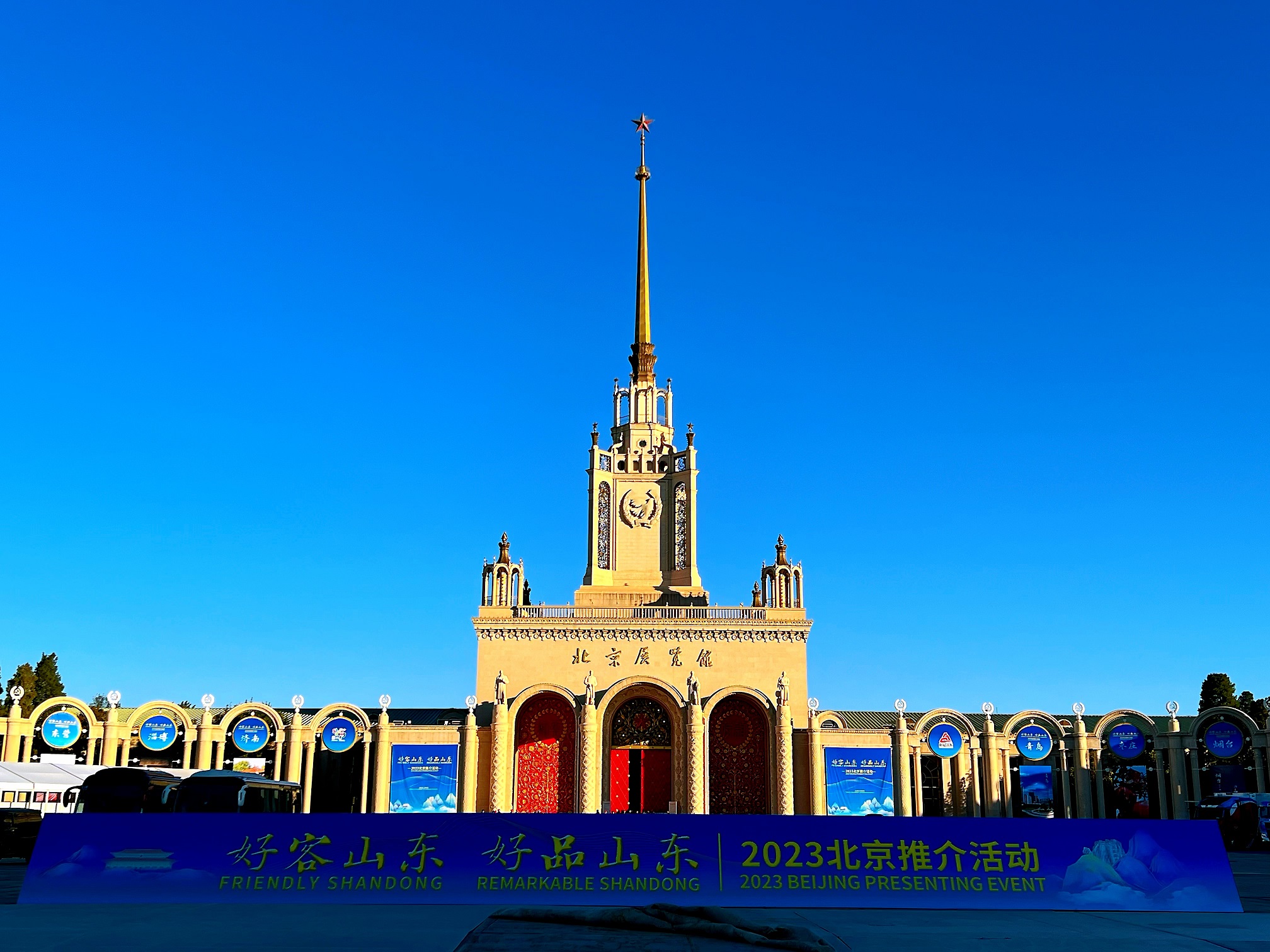 推介會(huì )照片.jpg